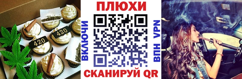 Печенье с ТГК марихуана  Купить закладки  Енисейск 