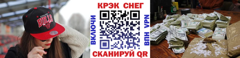 Купить где Енисейск Кокаин 99%