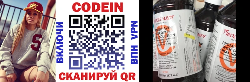 Купить закладки  Енисейск  Кодеиновый сироп Lean Purple Drank 