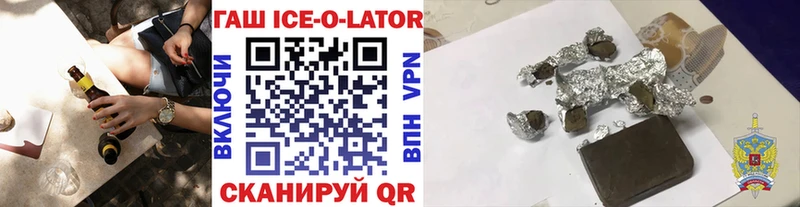 ГАШИШ VHQ  Купить  Енисейск 