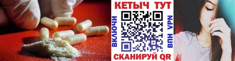 Купить закладки  Енисейск  КЕТАМИН VHQ 