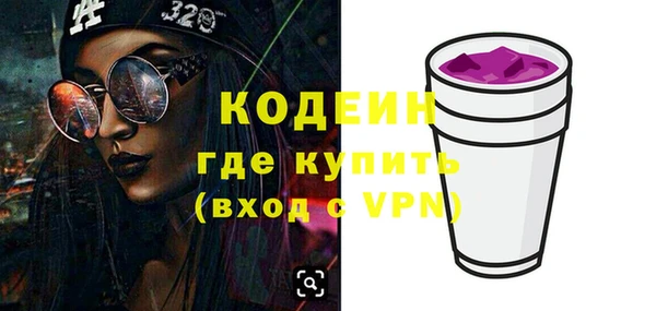 бутират Белокуриха