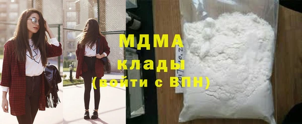 мяу мяу мука Белоозёрский