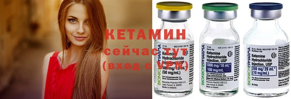 мефедрон Беломорск