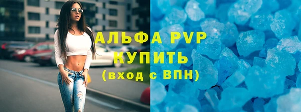кокс Богородск