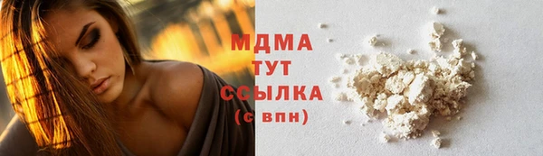 бутират Белокуриха
