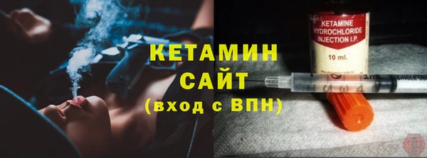 кокс Богородск