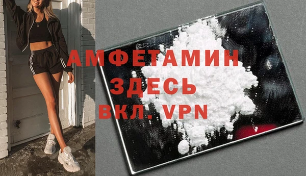 мефедрон Беломорск