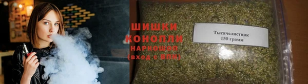 мефедрон Беломорск
