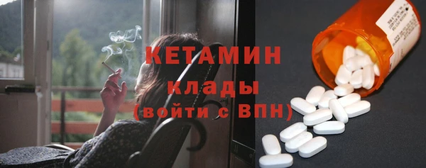бутират Белокуриха