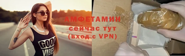 мяу мяу мука Белоозёрский