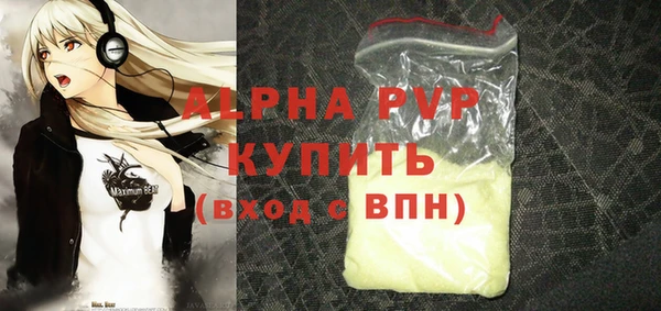 бутират Белокуриха