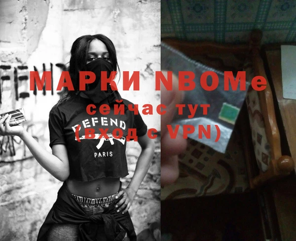 бутират Белокуриха
