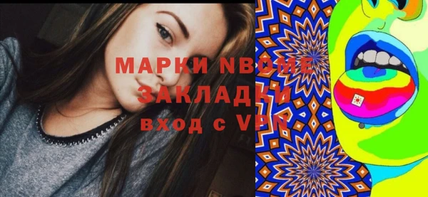 мефедрон Беломорск