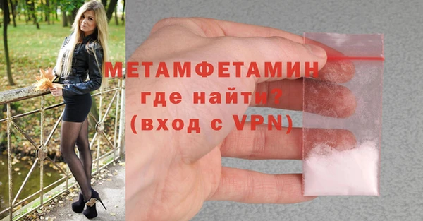 ECSTASY Богородицк