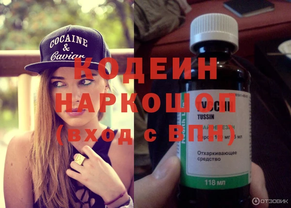 мефедрон Беломорск
