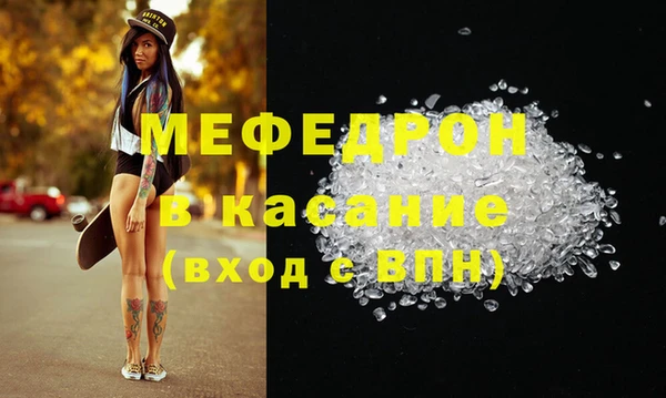 ECSTASY Богородицк