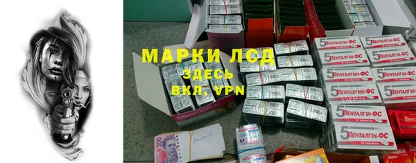 бутират Белокуриха