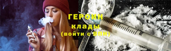 ECSTASY Богородицк