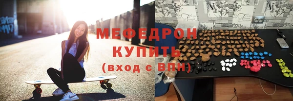 мяу мяу мука Белоозёрский