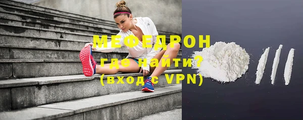 бутират Белокуриха