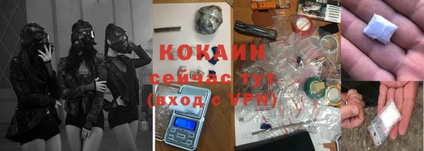 кокс Богородск