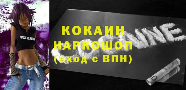 мефедрон Беломорск