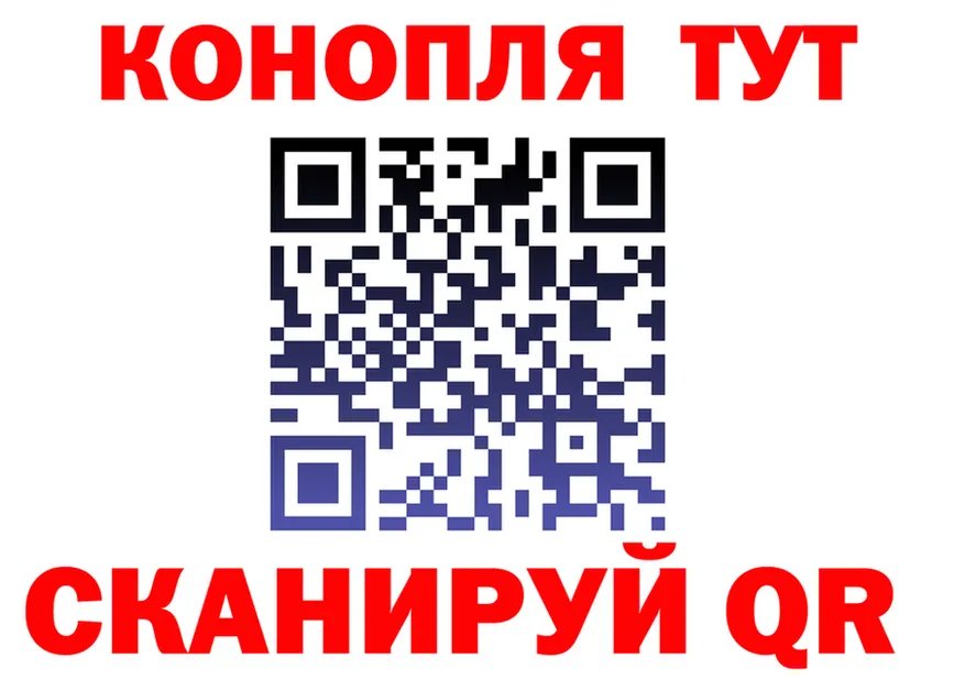 Canna-Cookies конопля как зайти сайты даркнета гидра Енисейск