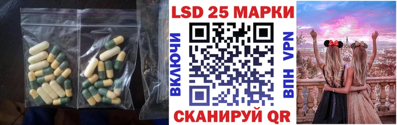 Лсд 25 экстази кислота  Купить закладки  Енисейск 