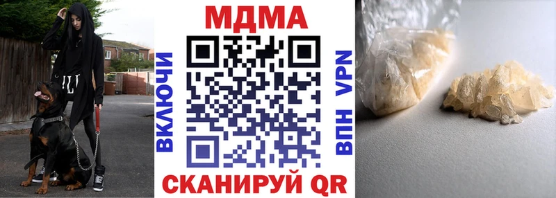 Купить  Енисейск  МДМА кристаллы 