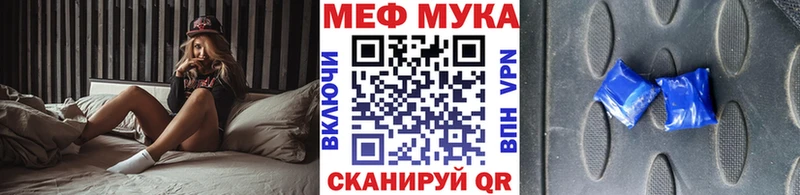 Купить  Енисейск  Меф mephedrone 