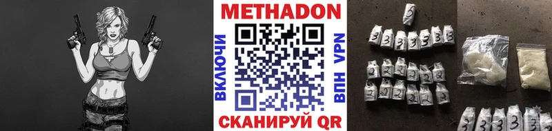 Купить где  Енисейск  МЕТАДОН мёд 