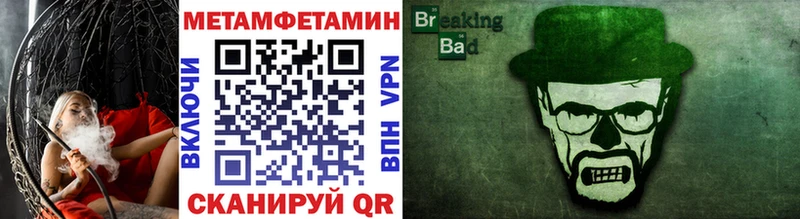 МЕТАМФЕТАМИН витя  Купить где  Енисейск 