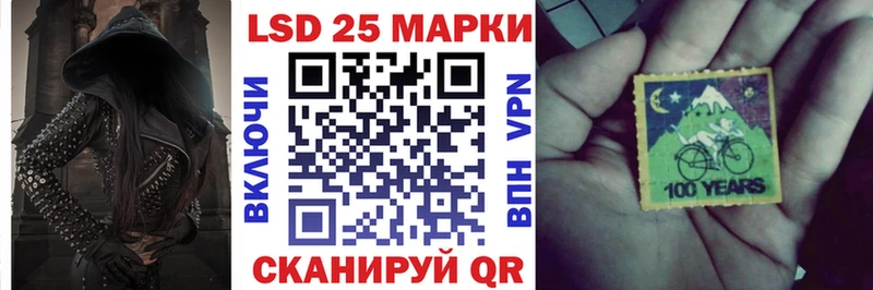 Наркотические марки 1,8мг  Купить где  Енисейск 