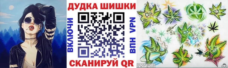 Купить где Енисейск Канабис планчик